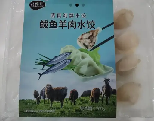 鲁海鲅鱼羊肉水饺